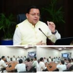 मुख्यमंत्री धामी के नेतृत्व में चारधाम यात्रा होगी और सुगम, कर्णप्रयाग और सिमली में आधुनिक पार्किंग परियोजनाओं को मिली रफ्तार