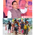 धामी सरकार की बेहतर व्यवस्थाओं से कांवड़ यात्रा बनी मिसाल, लाखों शिवभक्त सुरक्षित और सुगमता से कर रहे यात्रा