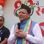 मुख्यमंत्री धामी ने कांग्रेस के ‘नैरेटिव’ पर उठाए सवाल, बोले- जनता अब झूठ, भ्रम और अफवाह को स्वीकार नहीं करेगी