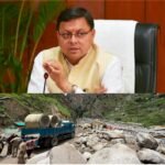 बेली ब्रिज बहने की घटना पर CM धामी ने संभाला मोर्चा, बोले—राहत सामग्री की आपूर्ति और लोगों की सुरक्षा में न हो कोई कमी