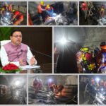 मुख्यमंत्री पुष्कर सिंह धामी के निर्देश पर NDRF, SDRF, ITBP, पुलिस और प्रशासन की संयुक्त टीमों का युद्धस्तरीय रेस्क्यू ऑपरेशन