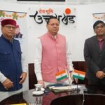मुख्यमंत्री धामी का बड़ा जनहितकारी कदम, 9.91 लाख लाभार्थियों के खातों में एक क्लिक से पहुंची ₹147 करोड़ की सामाजिक सुरक्षा पेंशन