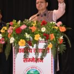 मुख्यमंत्री धामी की घोषणा : जीएसटी में पंजीकृत व्यापारियों के दुर्घटना बीमा से संबंधित जानकारी का व्यापक प्रचार-प्रसार किया जाएगा