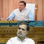 उत्तराखंड में छोटे उद्योगों और स्वरोजगार पर सवाल उठाने वाले राहुल गांधी को मुख्यमंत्री धामी का जवाब—बड़े परिवार में पैदा हुए, इसलिए छोटे लोग दिखाई नहीं देते