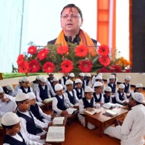 शिक्षा व्यवस्था में समानता की ओर धामी सरकार का बड़ा कदम, मदरसों में शुक्रवार की जगह रविवार को अवकाश
